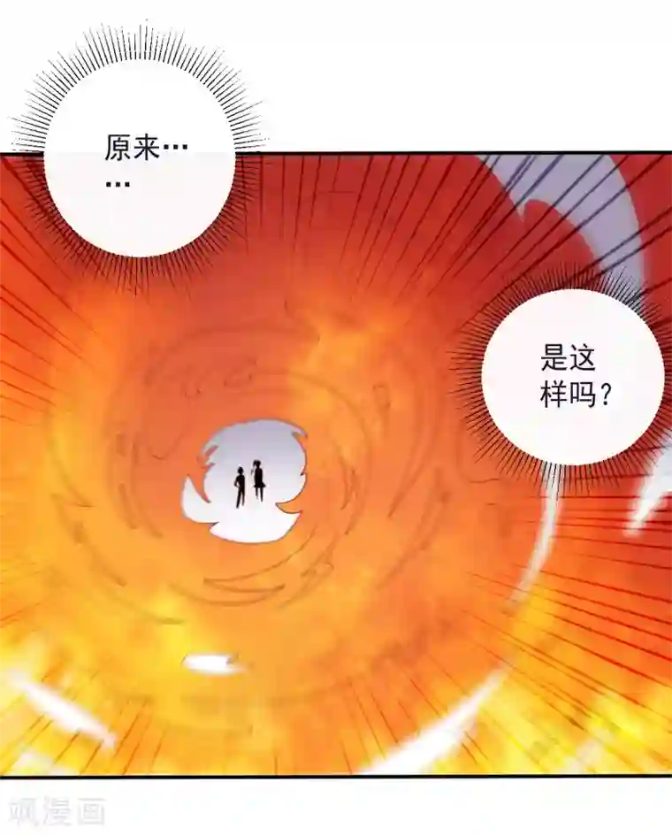 大英雄的女友超级凶第133话 射击双子