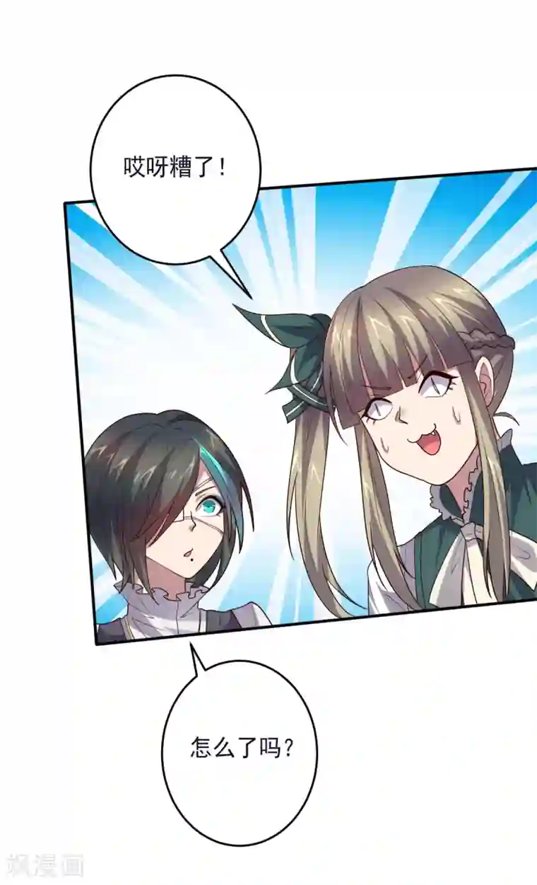 大英雄的女友超级凶第133话 射击双子