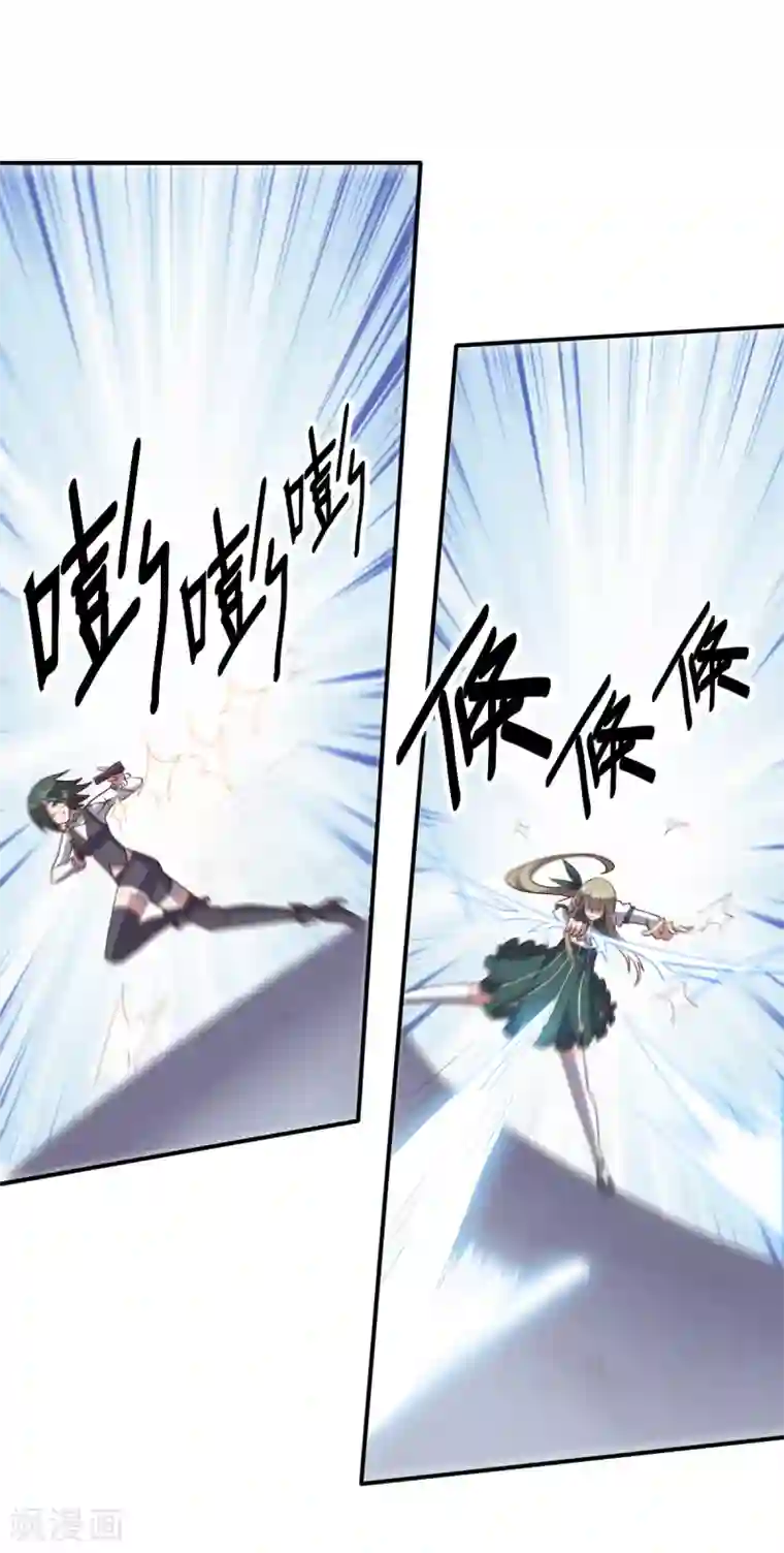 大英雄的女友超级凶第133话 射击双子