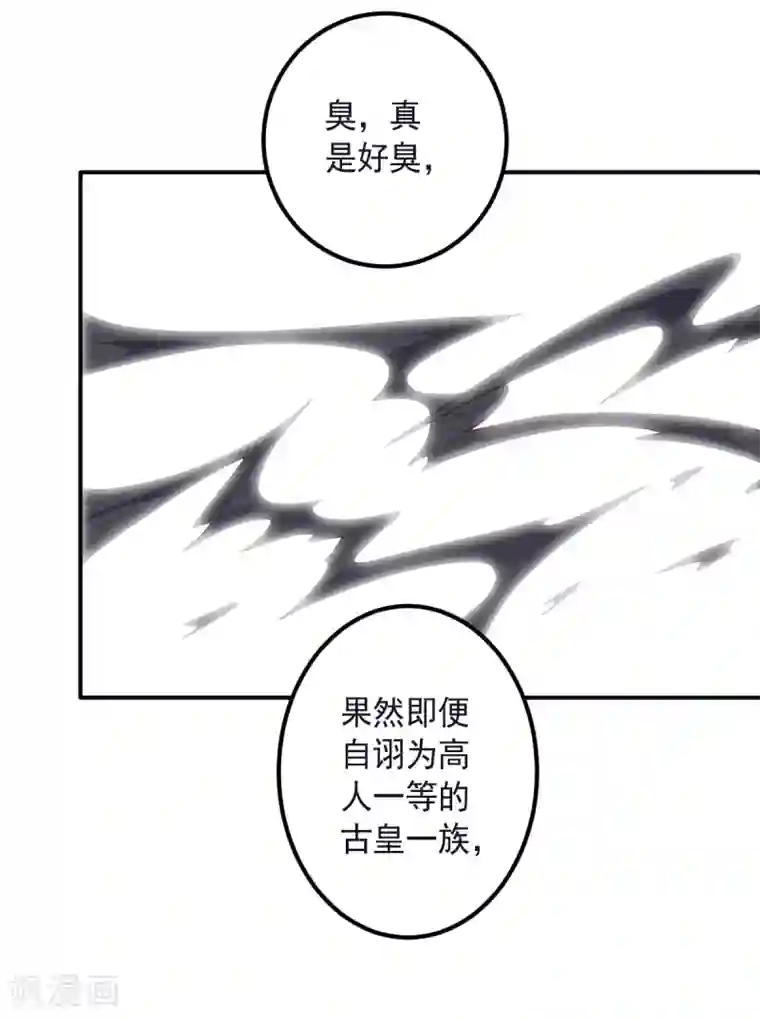 大英雄的女友超级凶第133话 射击双子