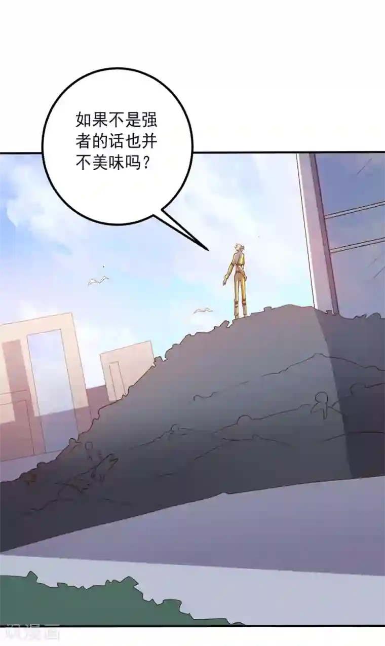 大英雄的女友超级凶第133话 射击双子