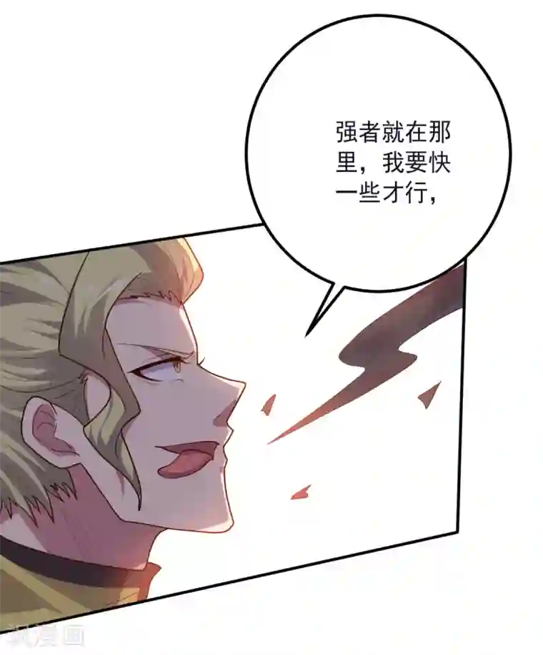 大英雄的女友超级凶第133话 射击双子