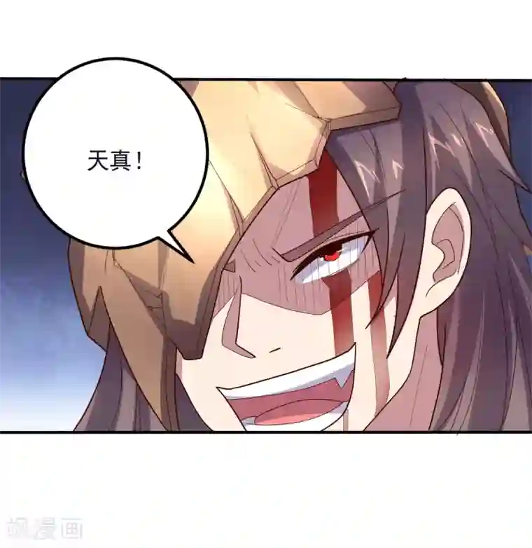 大英雄的女友超级凶第133话 射击双子