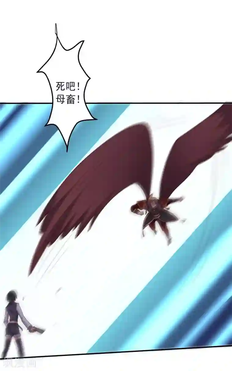 大英雄的女友超级凶第133话 射击双子