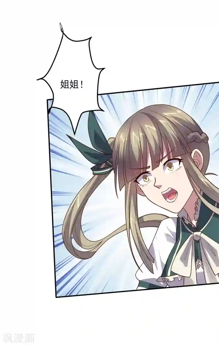 大英雄的女友超级凶第133话 射击双子