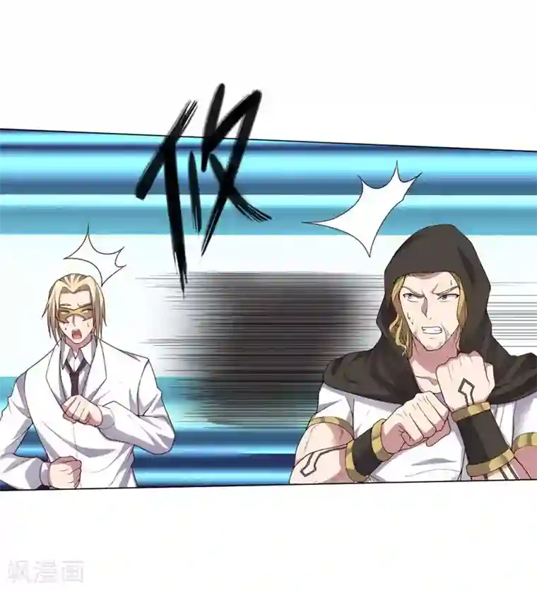 大英雄的女友超级凶第134话 人妻英雄