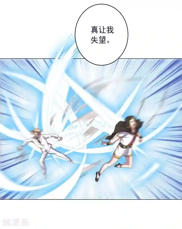 大英雄的女友超级凶第134话 人妻英雄