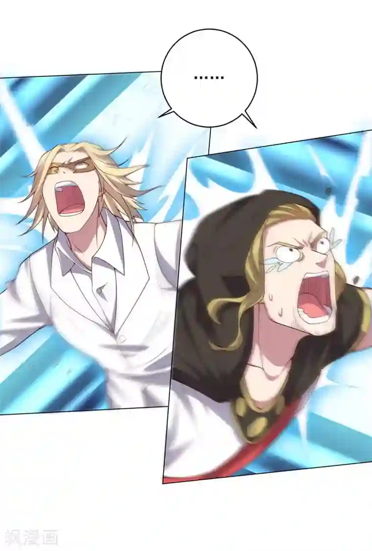 大英雄的女友超级凶第134话 人妻英雄