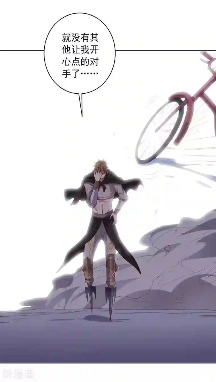 大英雄的女友超级凶第134话 人妻英雄