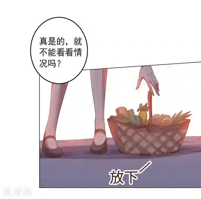 大英雄的女友超级凶第134话 人妻英雄