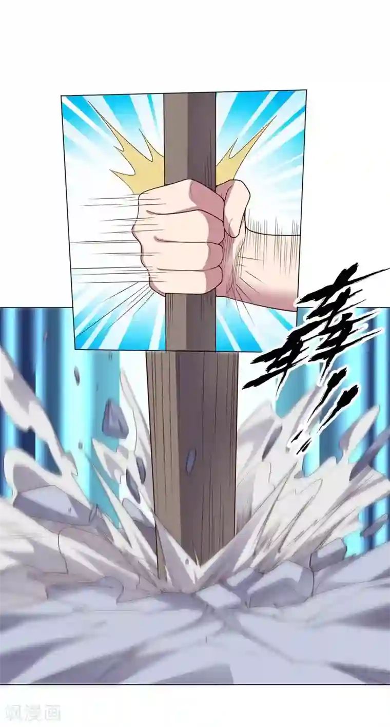 大英雄的女友超级凶第134话 人妻英雄