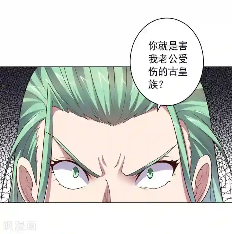 大英雄的女友超级凶第134话 人妻英雄