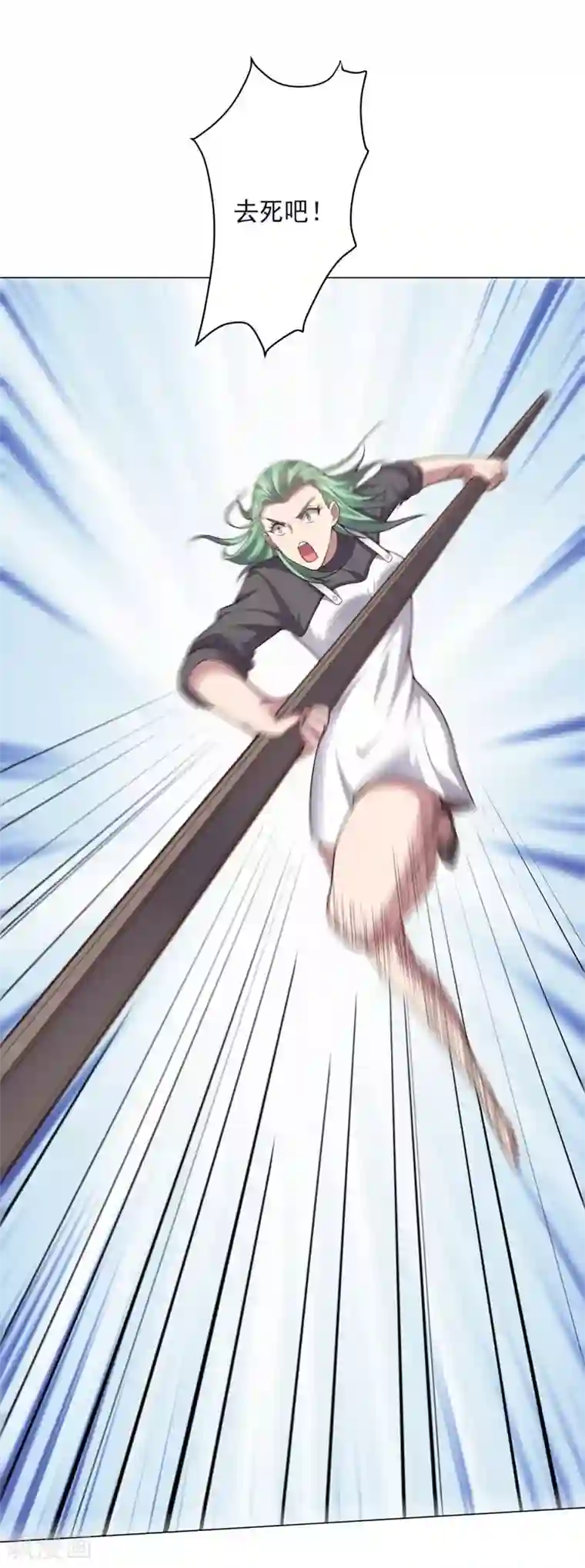 大英雄的女友超级凶第134话 人妻英雄