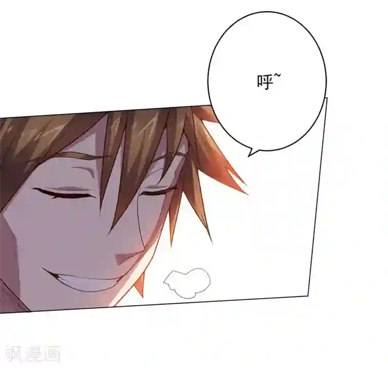 大英雄的女友超级凶第134话 人妻英雄