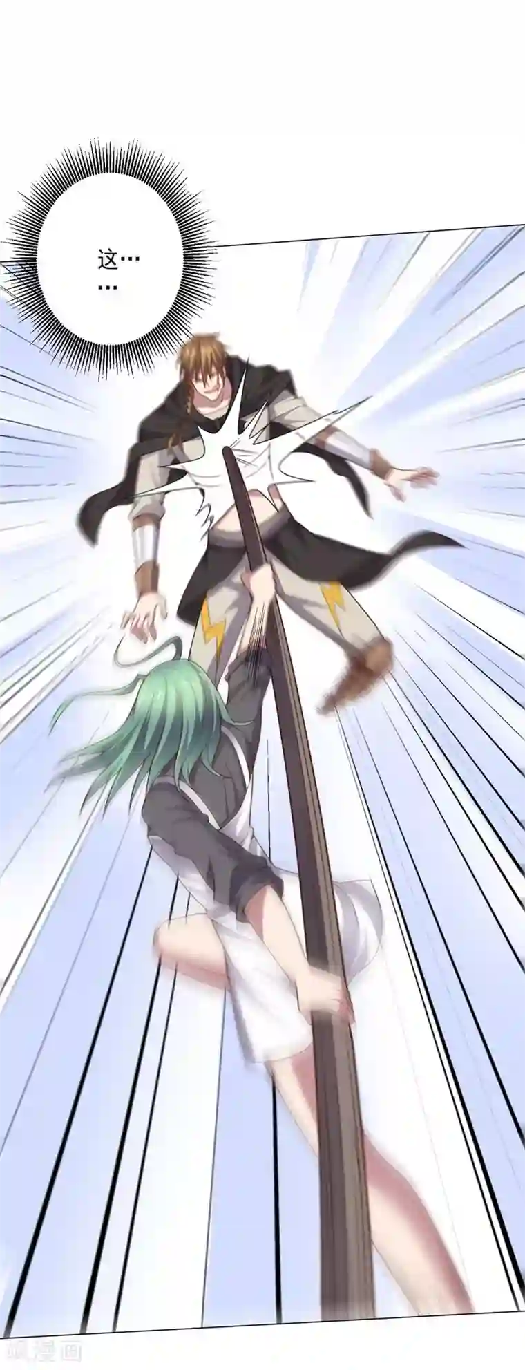 大英雄的女友超级凶第134话 人妻英雄