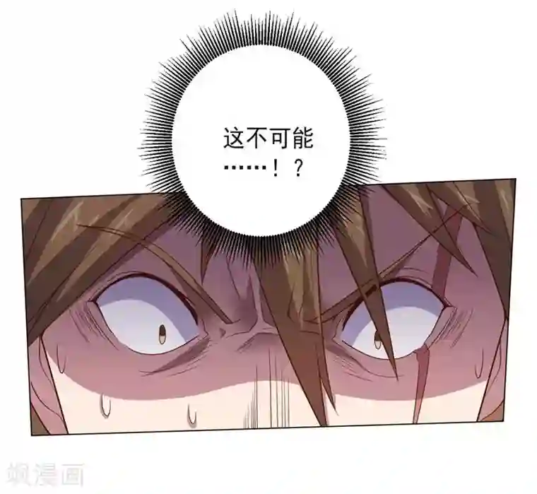 大英雄的女友超级凶第134话 人妻英雄