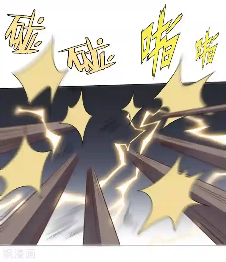 大英雄的女友超级凶第134话 人妻英雄