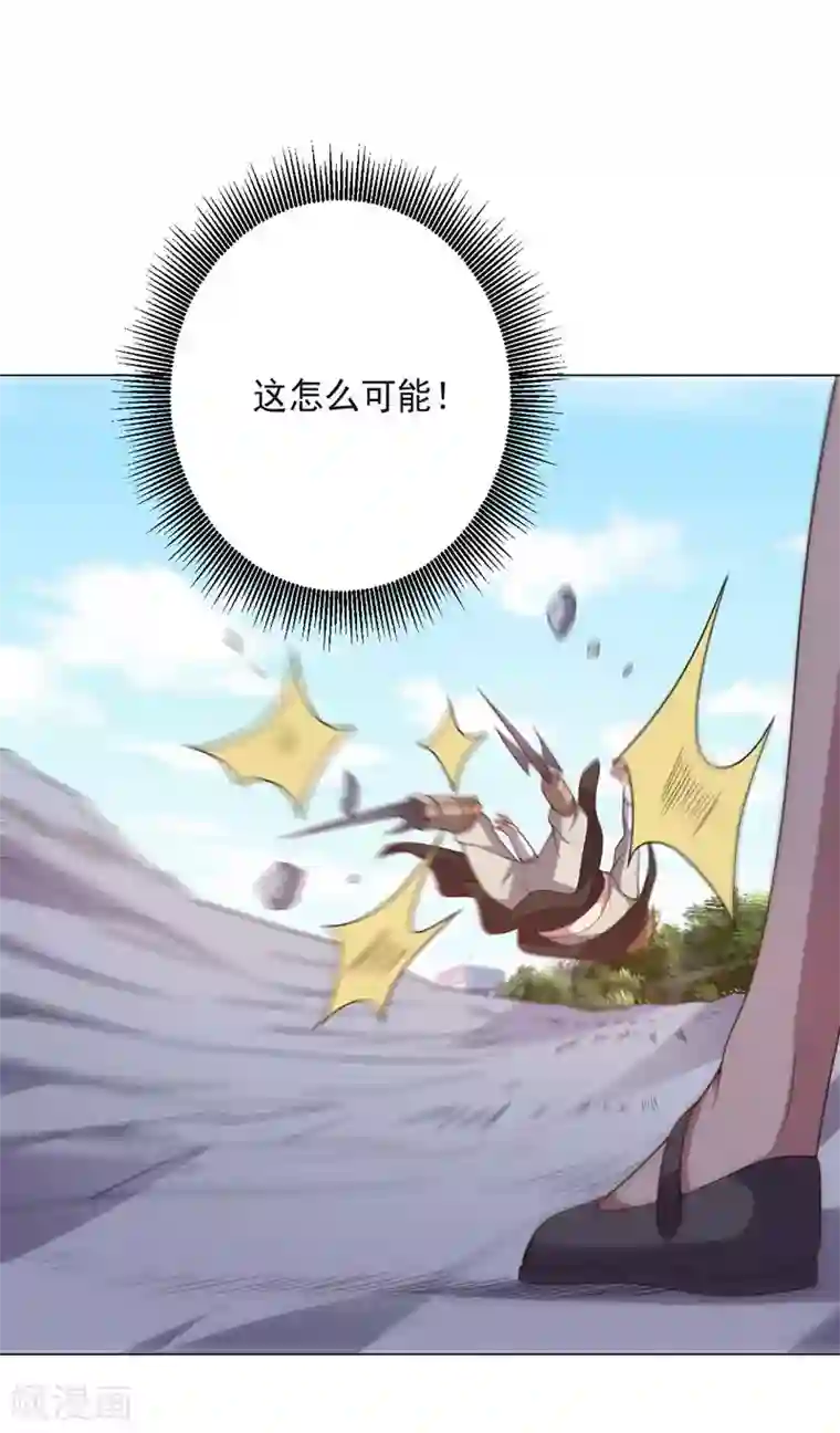 大英雄的女友超级凶第134话 人妻英雄