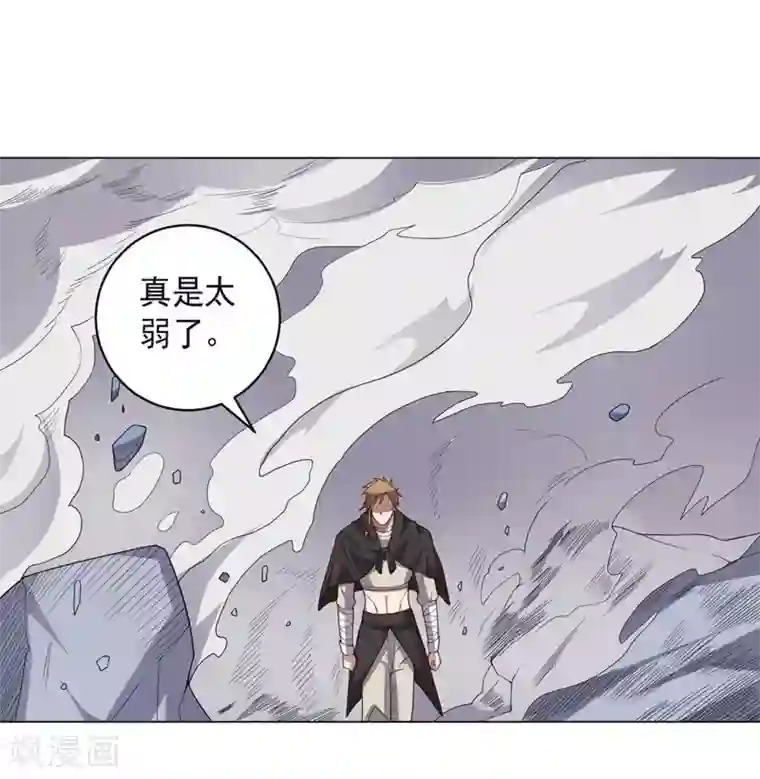 大英雄的女友超级凶第134话 人妻英雄