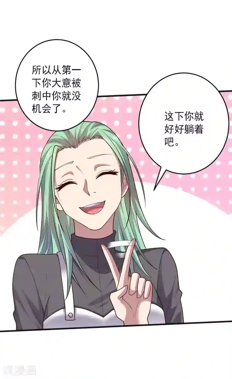 大英雄的女友超级凶第135话 一波未平一波又起