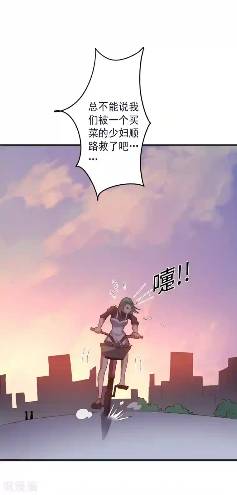 大英雄的女友超级凶第135话 一波未平一波又起