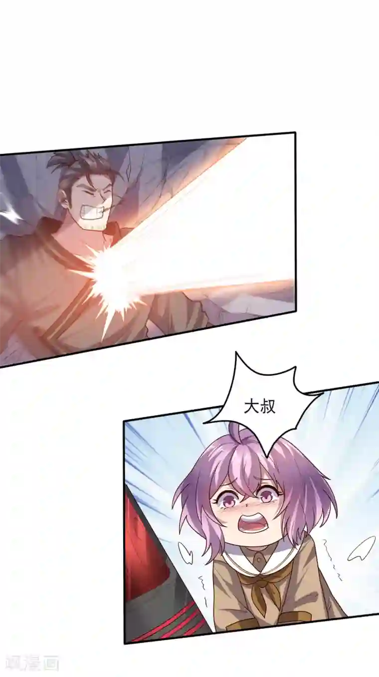 大英雄的女友超级凶第135话 一波未平一波又起