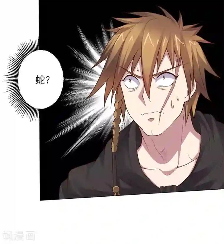 大英雄的女友超级凶第135话 一波未平一波又起