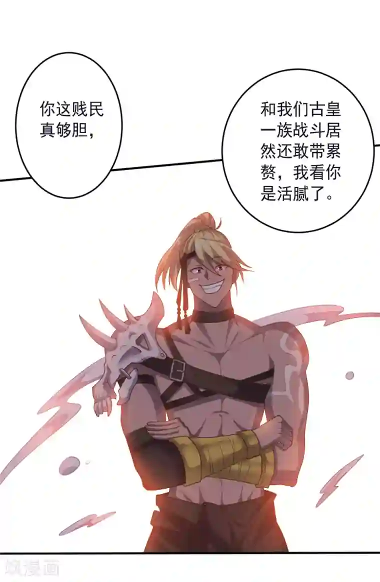 大英雄的女友超级凶第135话 一波未平一波又起