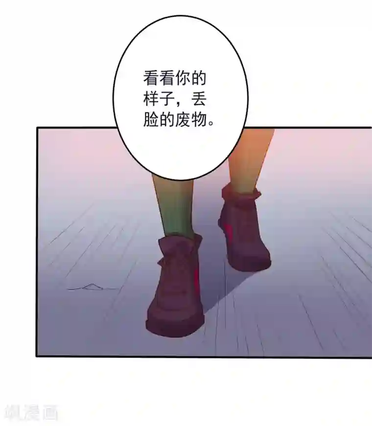 大英雄的女友超级凶第135话 一波未平一波又起