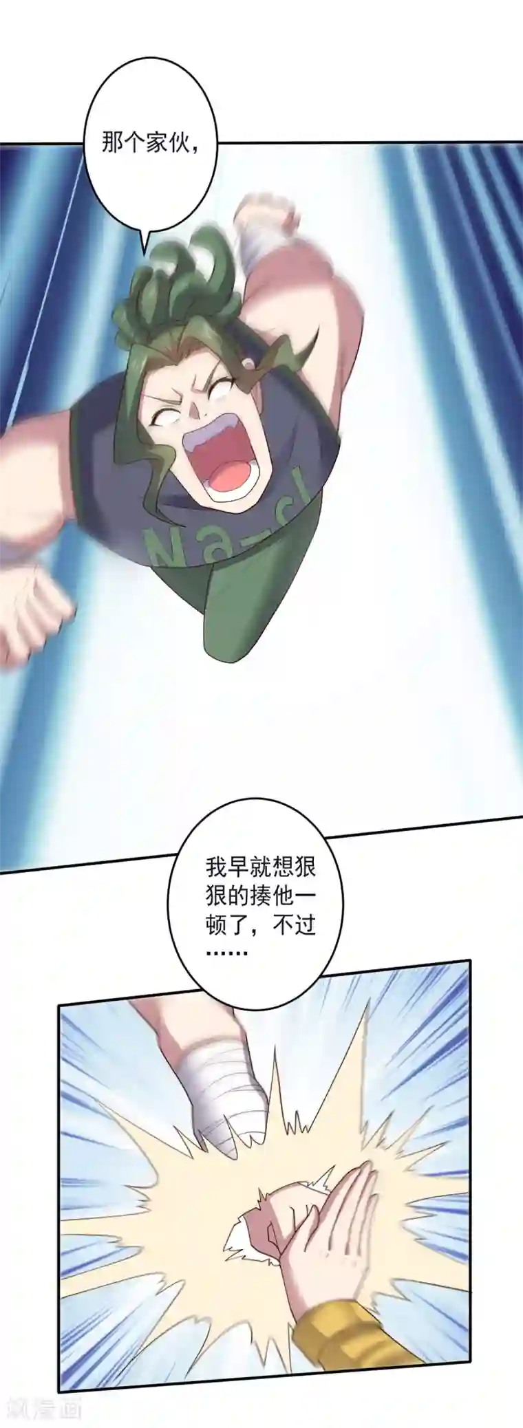 大英雄的女友超级凶第135话 一波未平一波又起