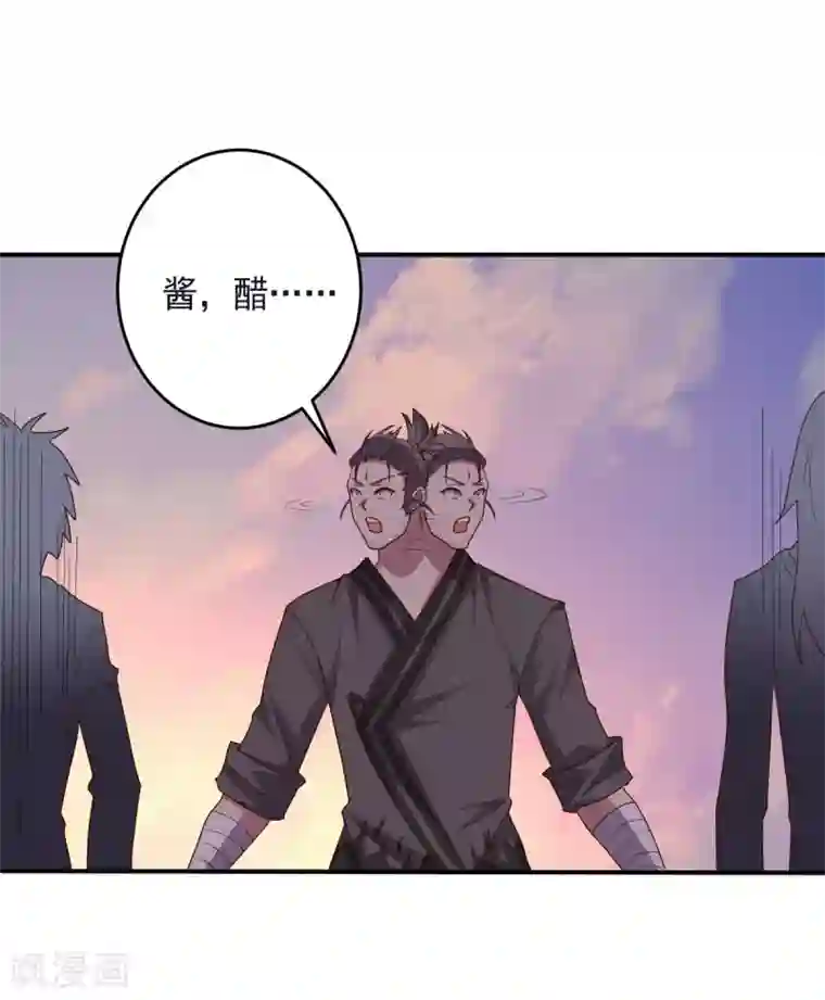 大英雄的女友超级凶第135话 一波未平一波又起