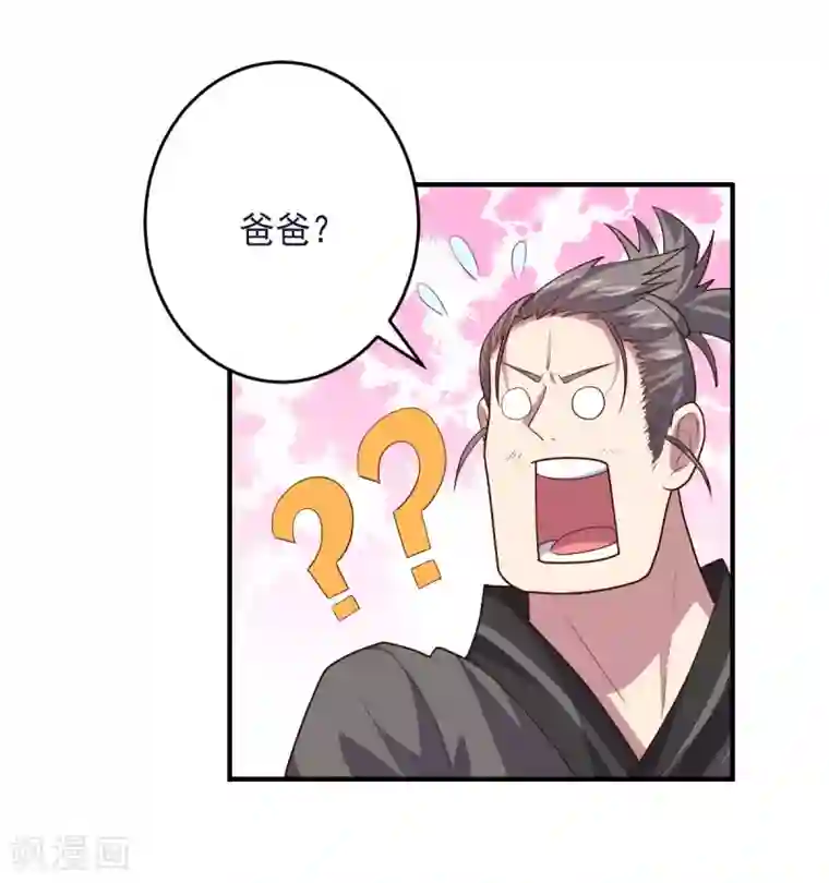 大英雄的女友超级凶第135话 一波未平一波又起