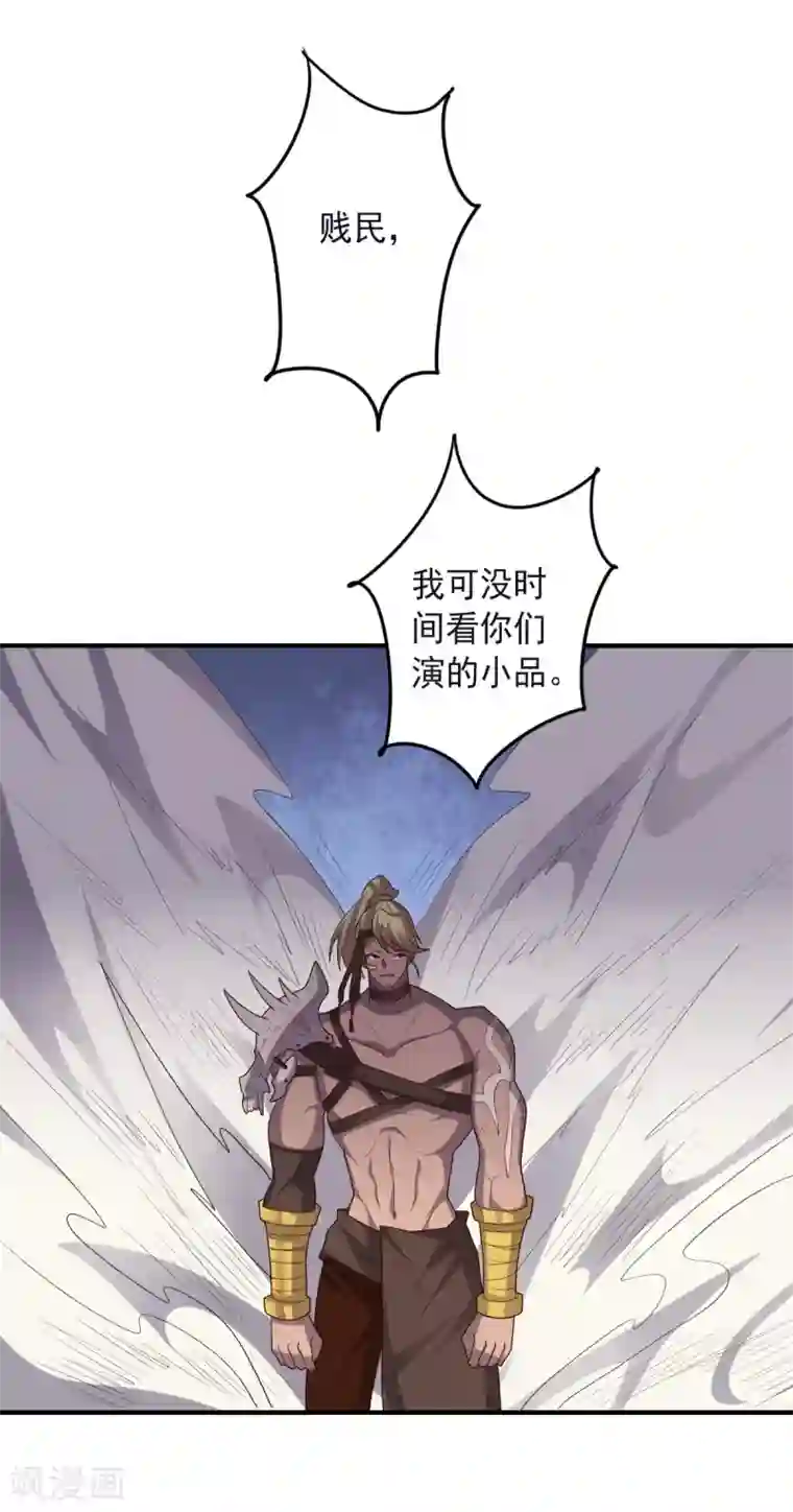 大英雄的女友超级凶第135话 一波未平一波又起