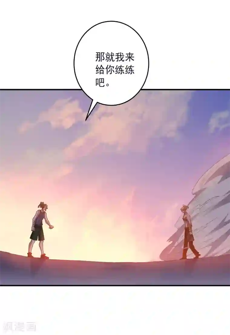 大英雄的女友超级凶第135话 一波未平一波又起