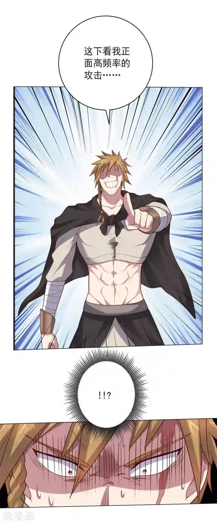 大英雄的女友超级凶第135话 一波未平一波又起