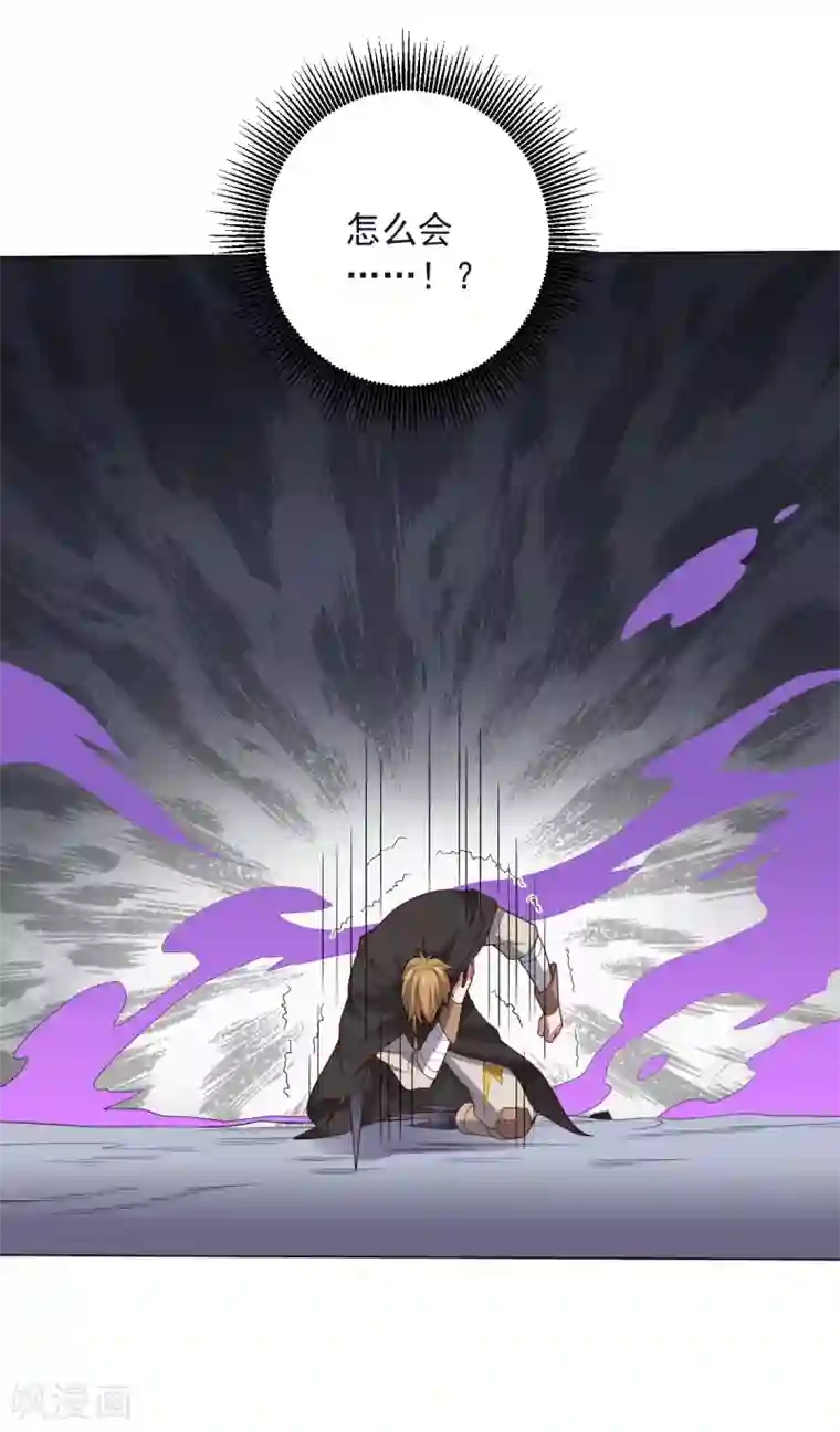 大英雄的女友超级凶第135话 一波未平一波又起