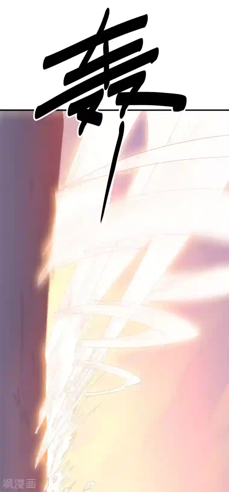 大英雄的女友超级凶第136话 兄弟战场