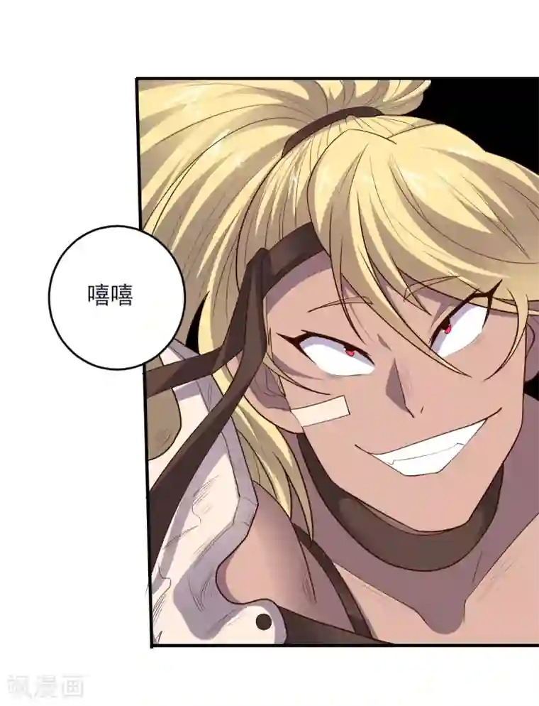 大英雄的女友超级凶第136话 兄弟战场