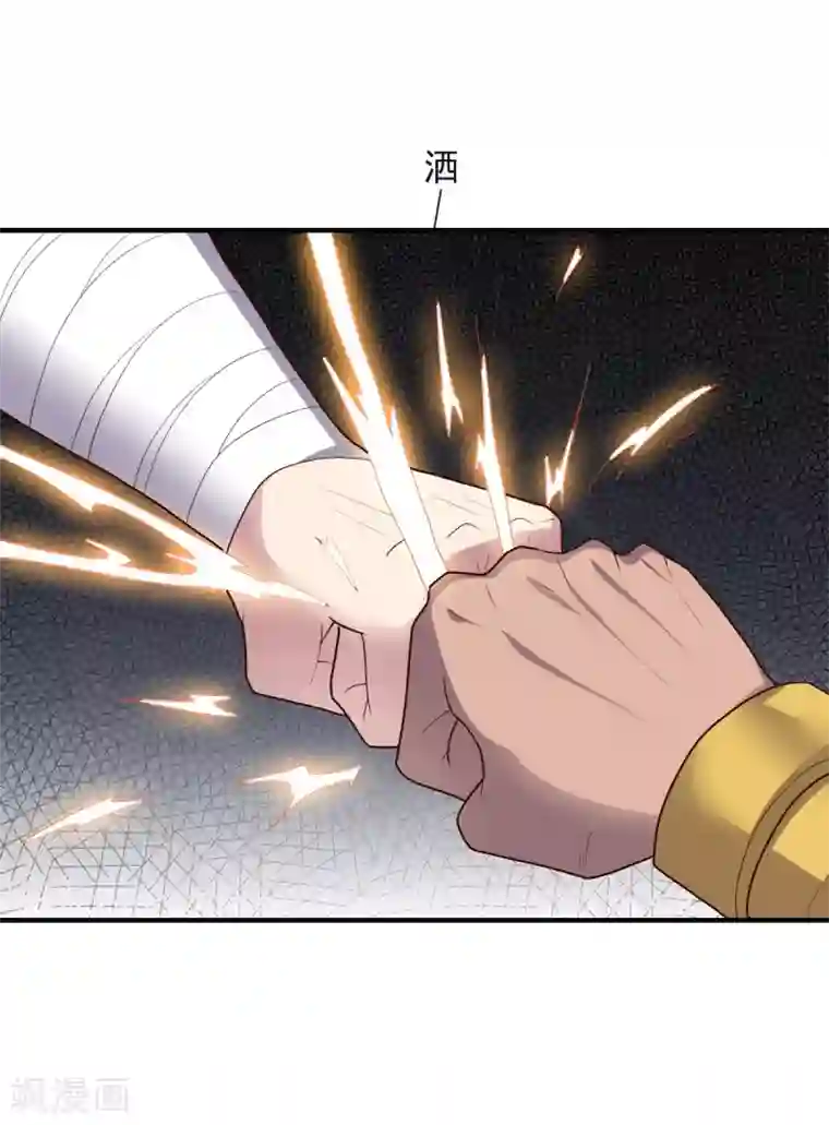 大英雄的女友超级凶第136话 兄弟战场