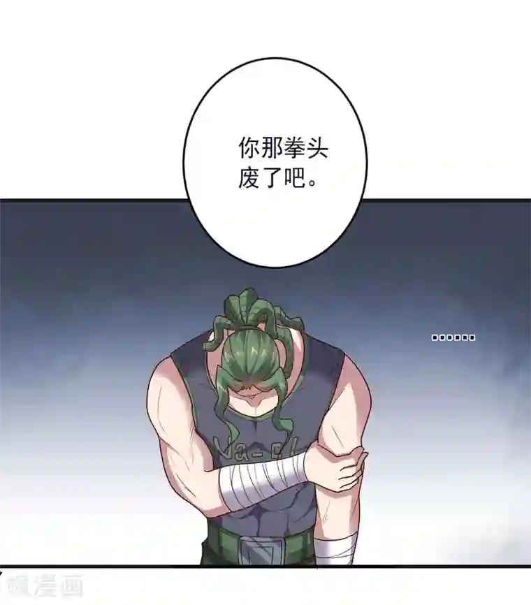 大英雄的女友超级凶第136话 兄弟战场