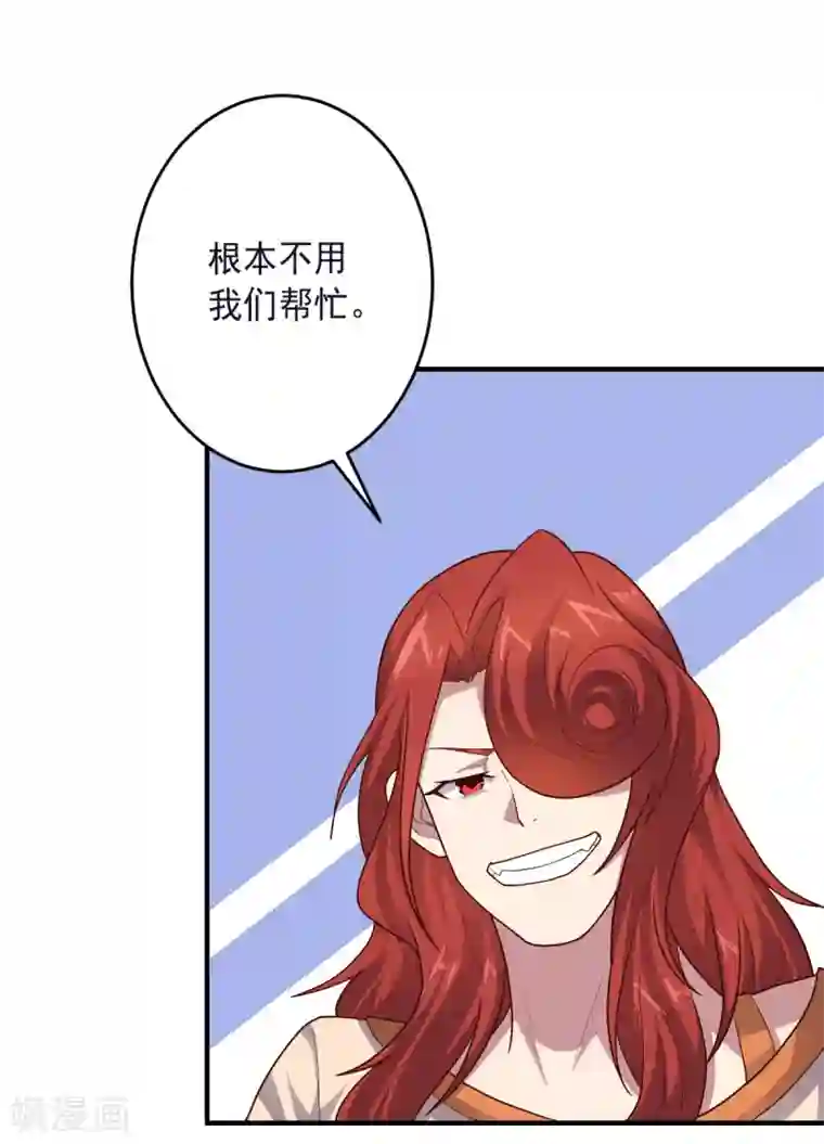 大英雄的女友超级凶第136话 兄弟战场