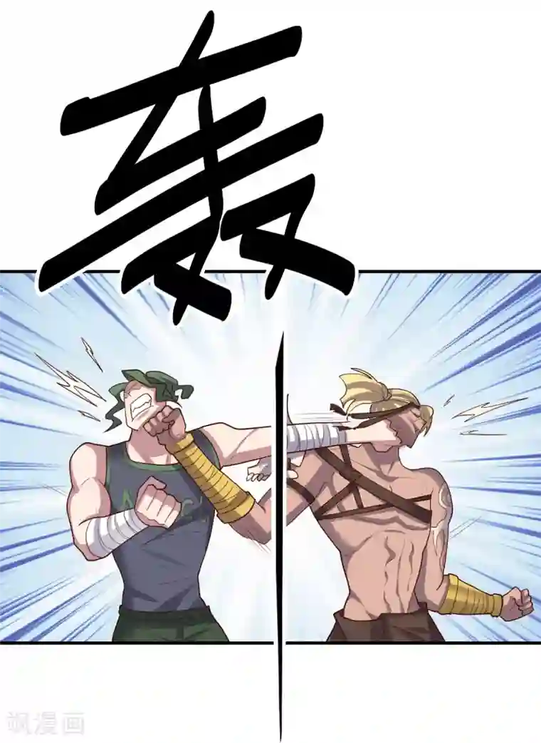 大英雄的女友超级凶第136话 兄弟战场