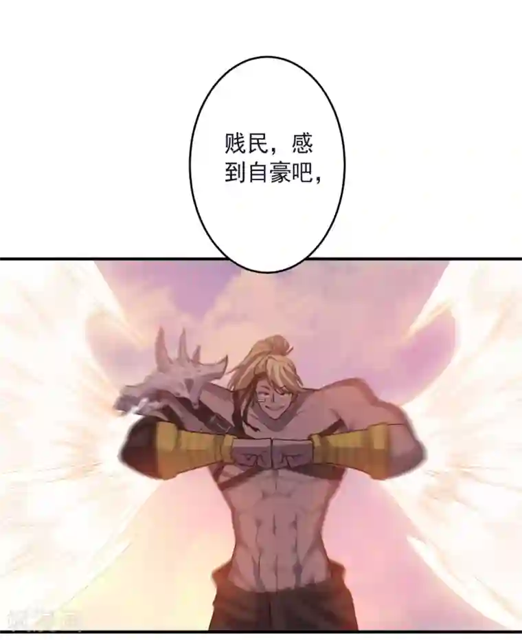 大英雄的女友超级凶第136话 兄弟战场