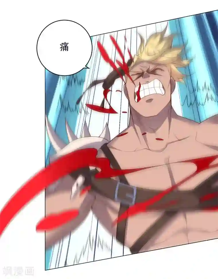 大英雄的女友超级凶第137话 盐之力