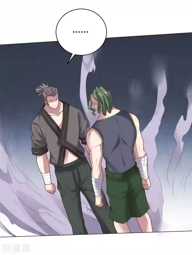 大英雄的女友超级凶第137话 盐之力