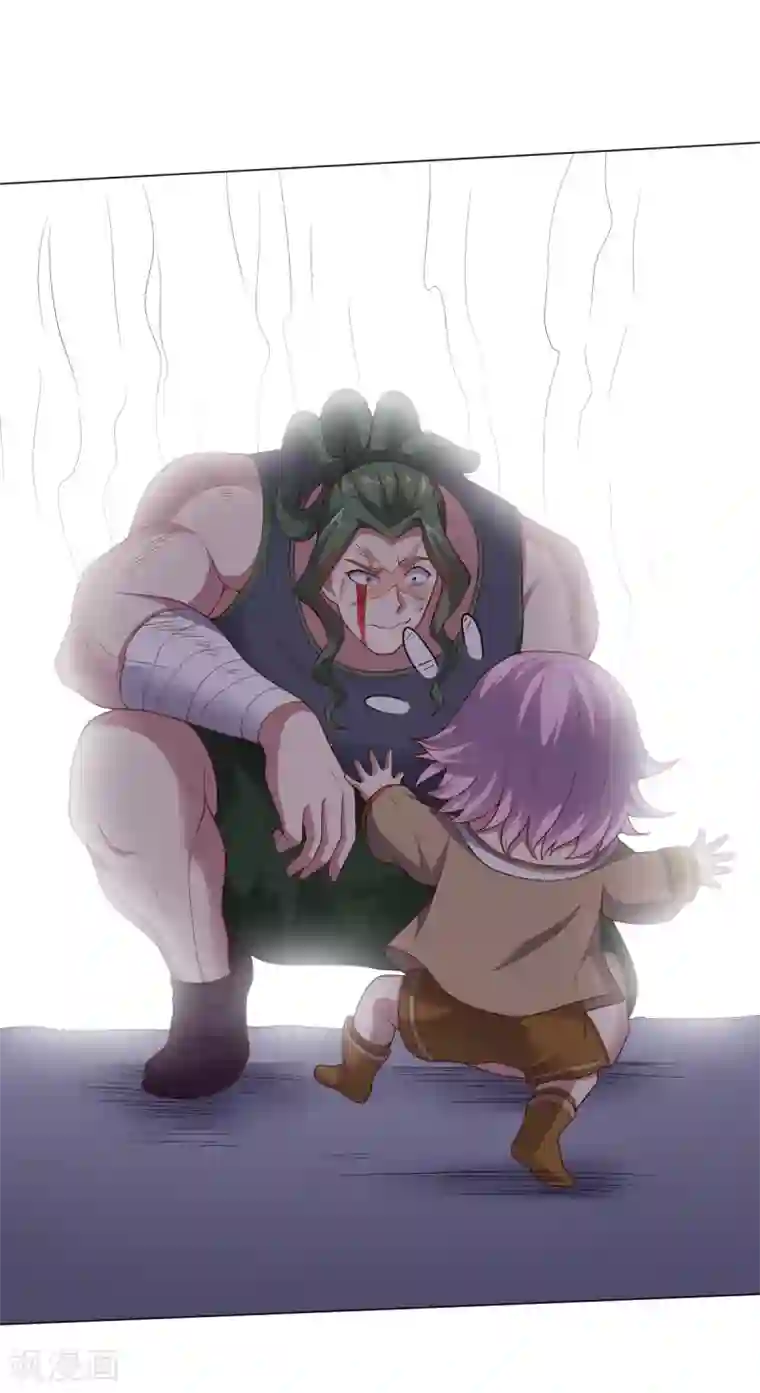 大英雄的女友超级凶第137话 盐之力