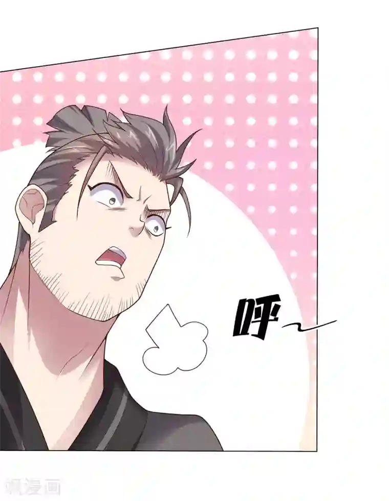 大英雄的女友超级凶第137话 盐之力