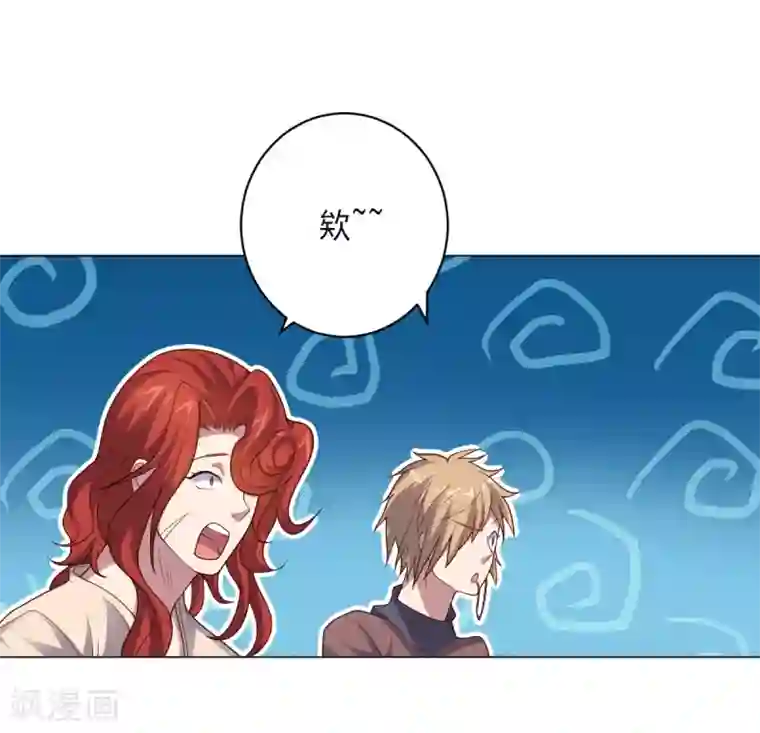 大英雄的女友超级凶第137话 盐之力