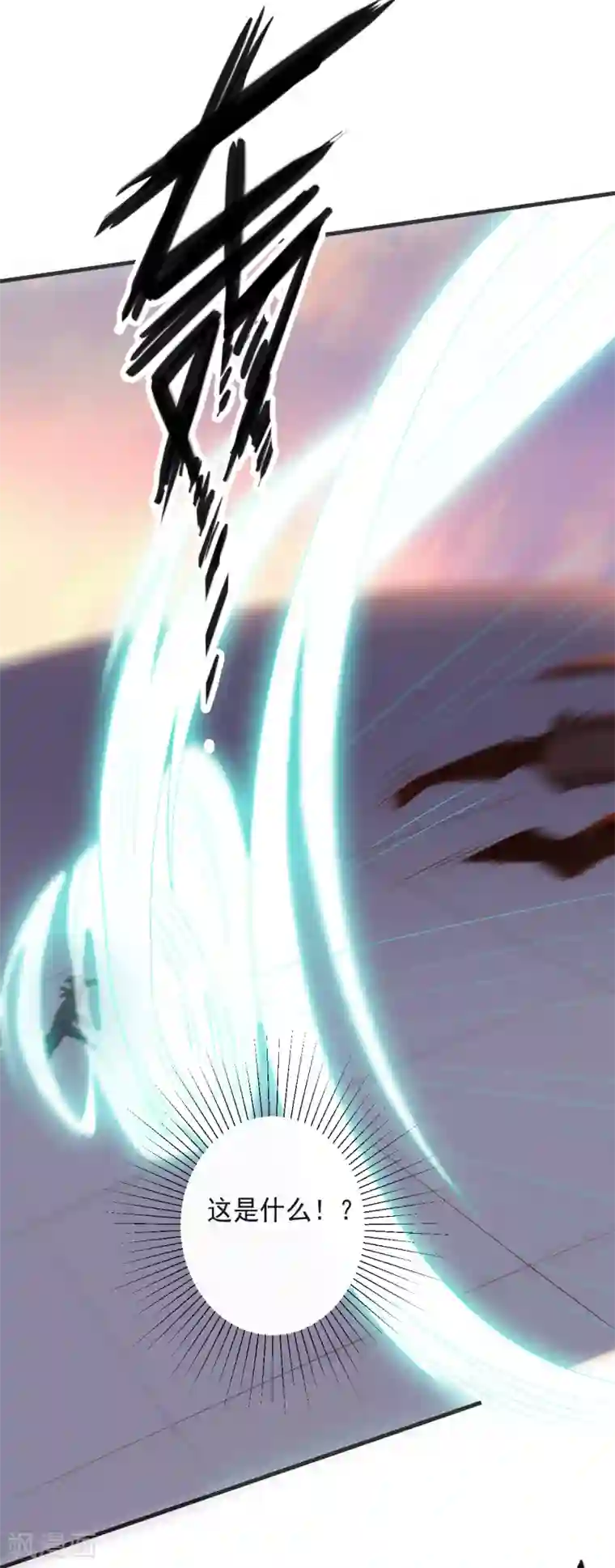 大英雄的女友超级凶第137话 盐之力