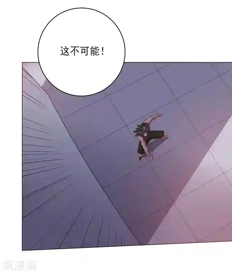 大英雄的女友超级凶第137话 盐之力